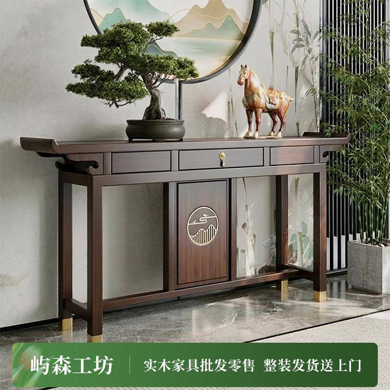 新中式榆木供桌玄关桌家用实木香案供桌客厅玄关柜入户对门玄关桌