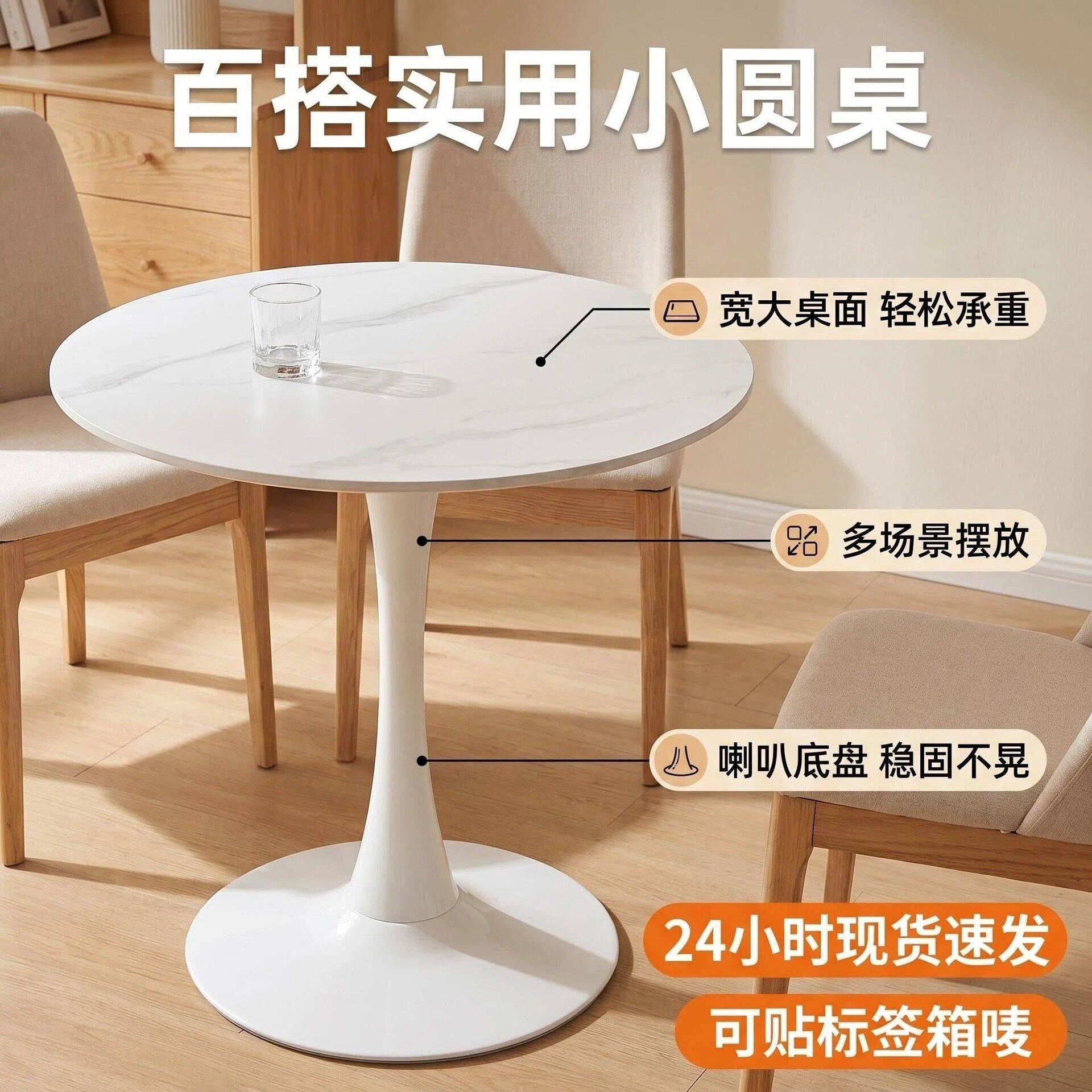 民宿阳台休闲桌椅酒店商务接待公桌子奶茶咖啡店小圆桌沙发边几
