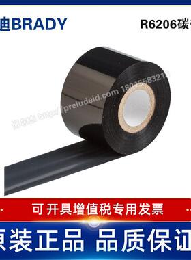 R6206-现货BRADY贝迪-BBP72, BBP81, i7100打印机B498/486碳带