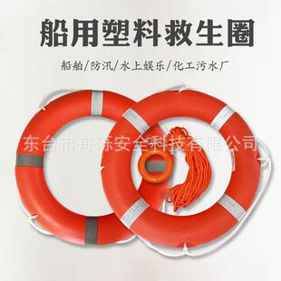用船塑料乙烯救生圈实心5泡沫国标2.5kg游5556泳聚圈防汛556厂家