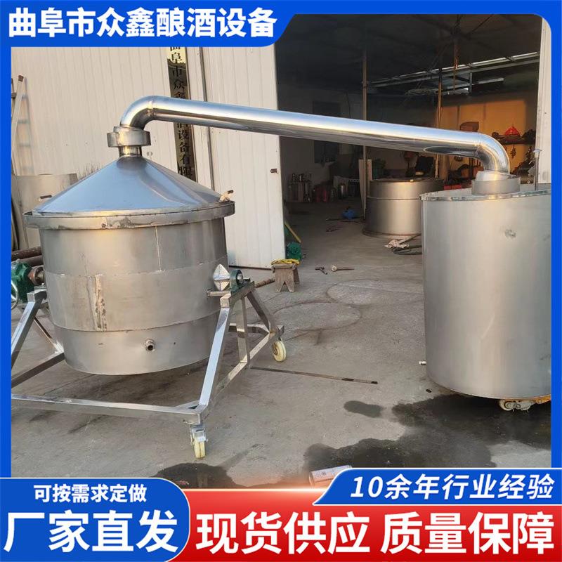 大中小型白酒蒸酒锅酒坊200斤酿酒设备不锈钢自动翻转锅