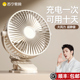 台式 迷你学生宿舍床上小风扇床头静小型电风扇1064 夹扇桌面夹式