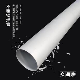 飾水管 縫連件接用不銹鋼給水管 2761管1薄壁衛生級不銹鋼無裝 16l