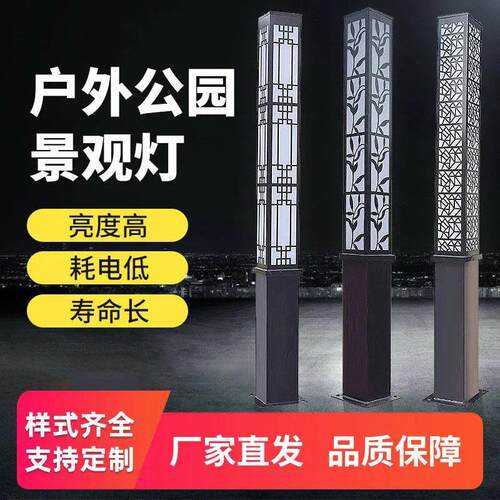 太阳能景观灯户外广场灯小区公园花园景观庭院灯LED照明防水室外