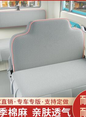 盛昊Z1C1G2电动三轮车坐垫套全包防滑盛奥海宝云朵四轮车座套通用