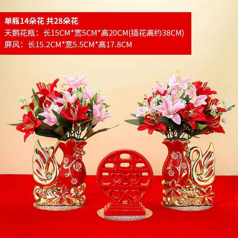 红色天鹅花瓶插花仿真花假花客厅摆放花摆设结婚喜庆摆件陶瓷高档