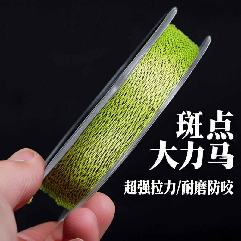 钓鱼线斑点进口拉力织网其它渔具