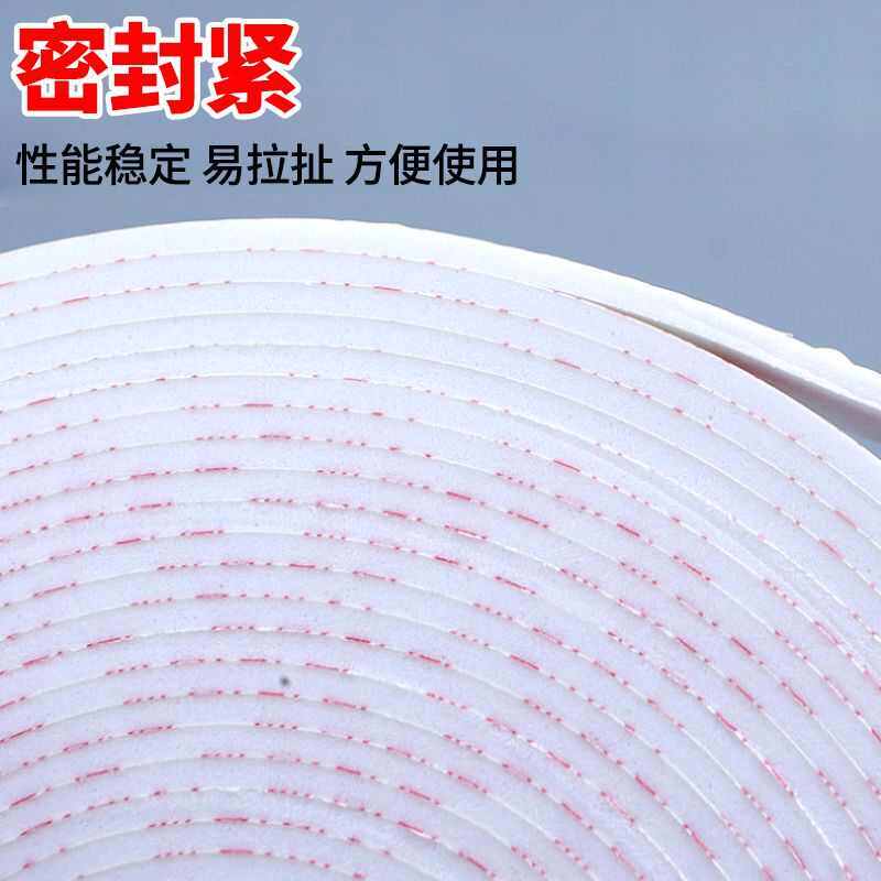泡棉双面胶强粘手工胶墙面装修广告泡沫胶加厚大卷泡棉双面胶