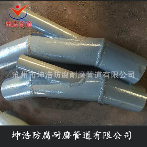生产陶价钢衬自蔓燃耐磨三DN100瓷通复合三通耐温三通质优廉