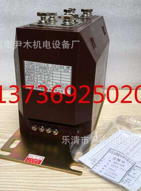 供应供应LZZQB8-10A1C2型高压电流互感器质量保障现货现货定制