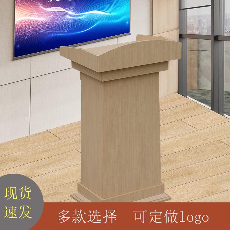教室会议室演讲台移动简约发言台迎宾接待台主持台