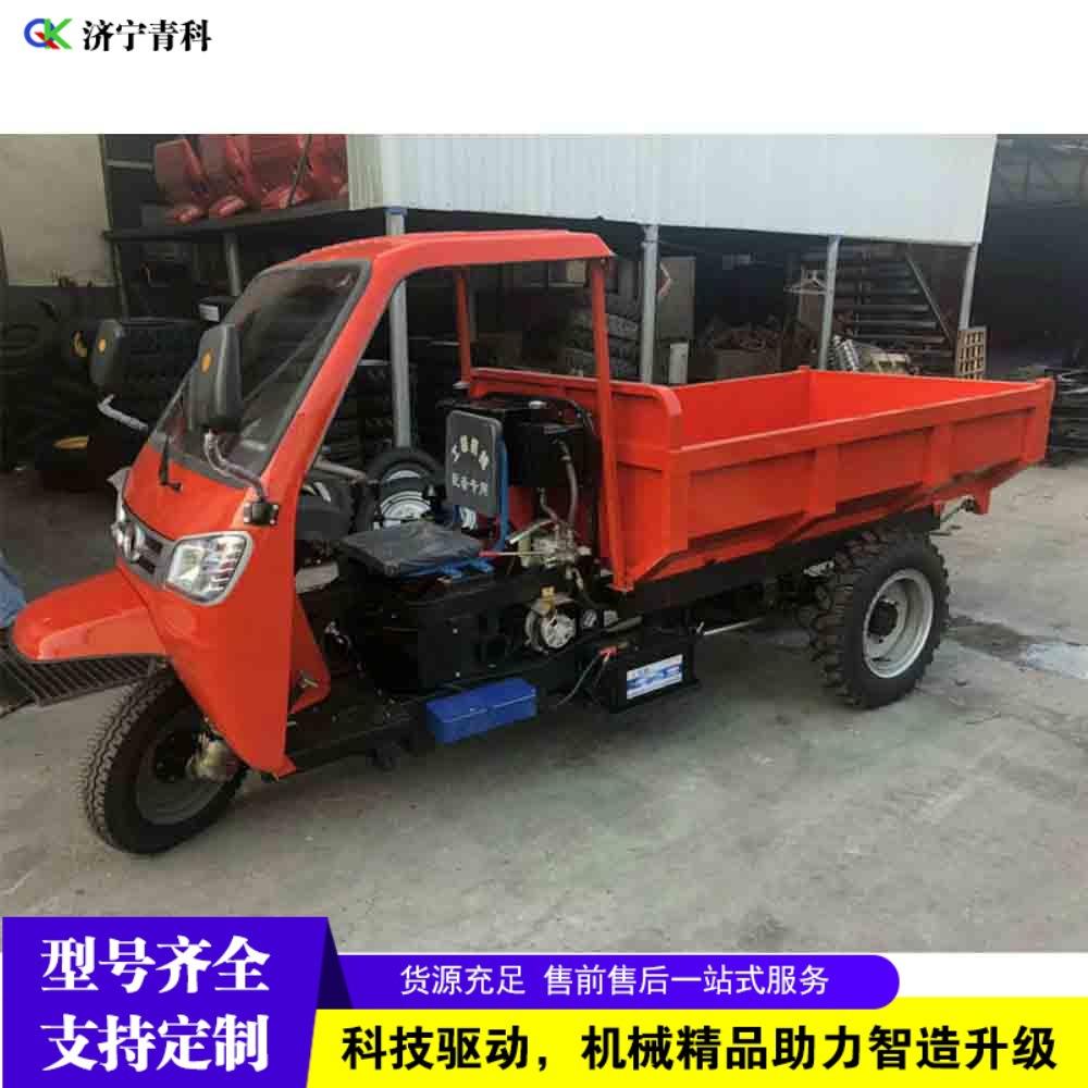 山区农用粮食载重三轮车工地建筑自卸翻斗车外贸出口柴油三轮车