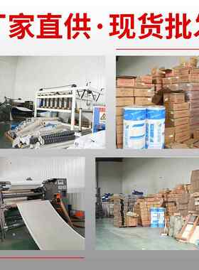 丁基胶带楼防顶补堵红漏蓝色色房屋彩钢LZI板彩色修铝箔丁基水卷