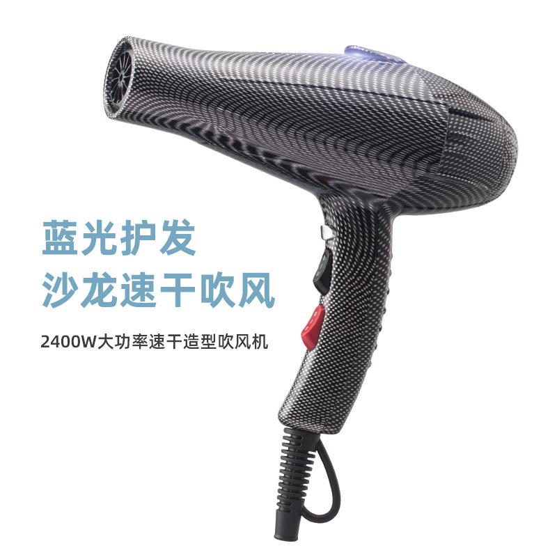 发廊大功率电吹风交流电机小家电风筒带灯蓝光吹风日规英规