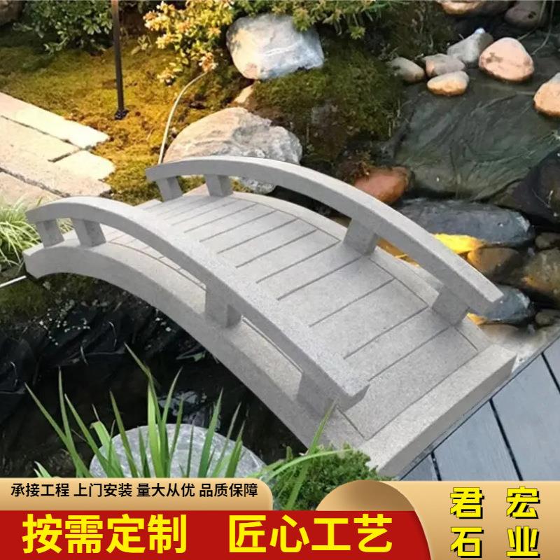汉白玉石桥石拱桥户外公园花岗岩别墅庭院景观桥造景摆件石雕仿古