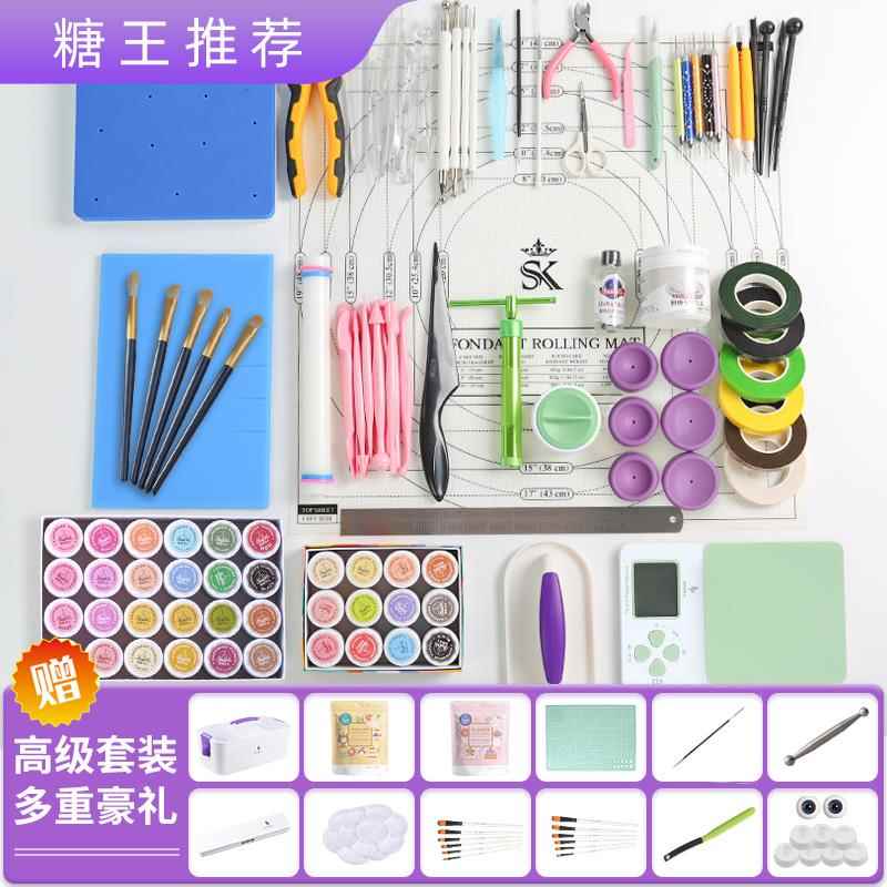 翻糖基础工具新手套装 干佩斯花卉人偶包面全套diy工具箱糖王推荐