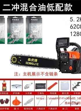 伐木锯油锯大汽功率四35919冲纯汽油锯锯园林油电锯链条摩托锯树