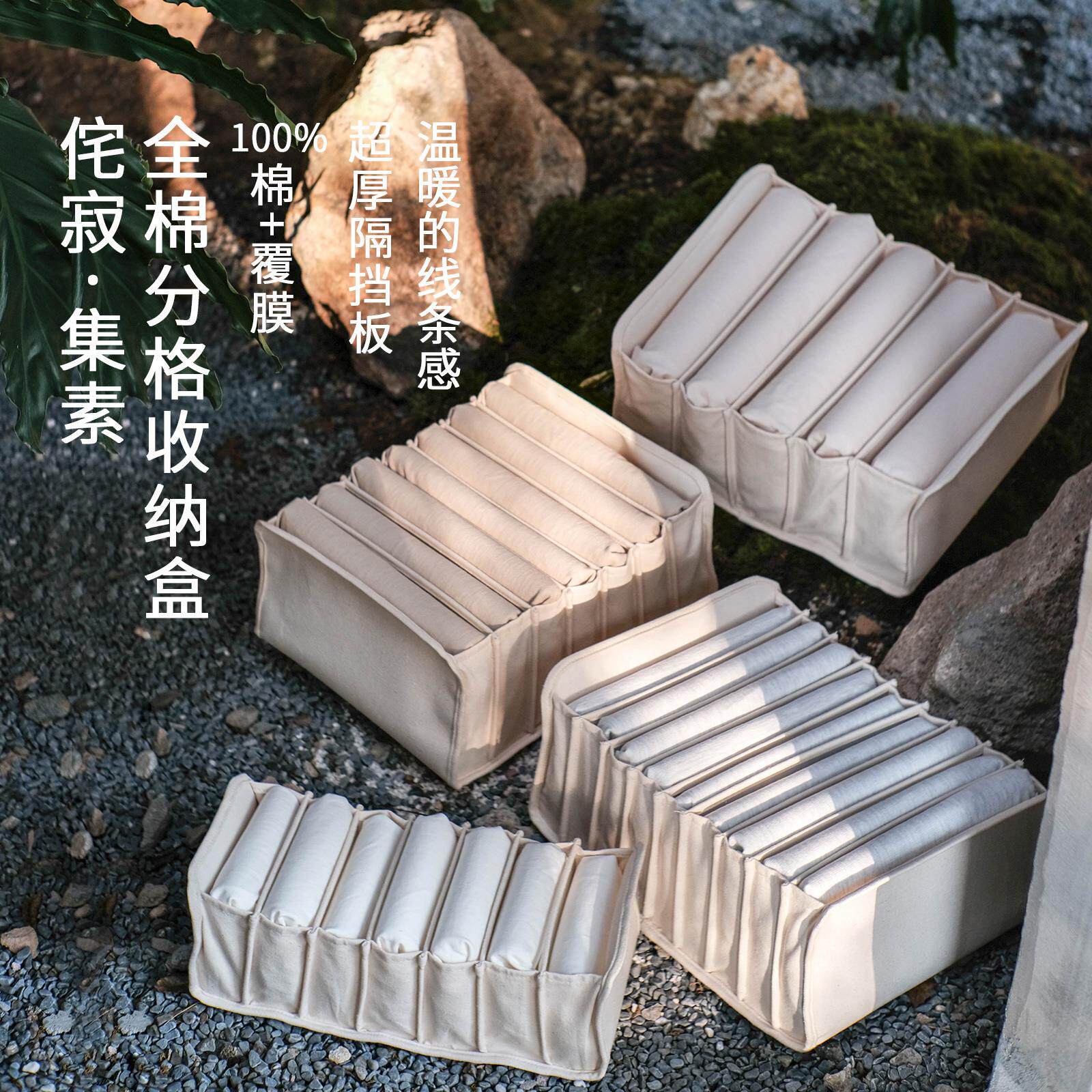 美当家侘寂风布艺衣物收纳盒抽屉分隔拼豆收纳盒20L可折叠叠加
