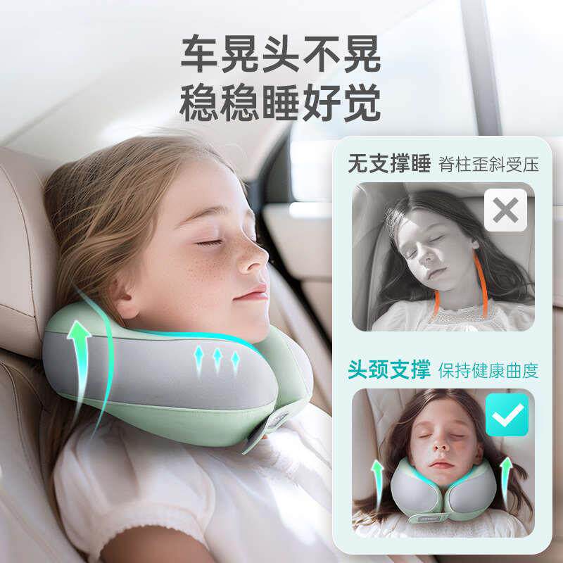 碧荷小U型枕儿童u型枕颈托飞机枕青少年椅枕头护颈枕车载枕头学生
