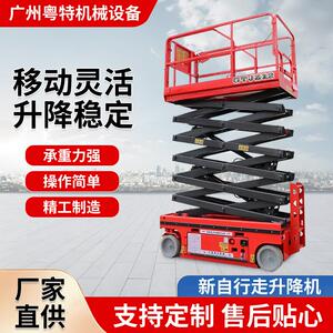 工厂直销全自动升降机电动升降平台工地升降货梯12米移动升降机