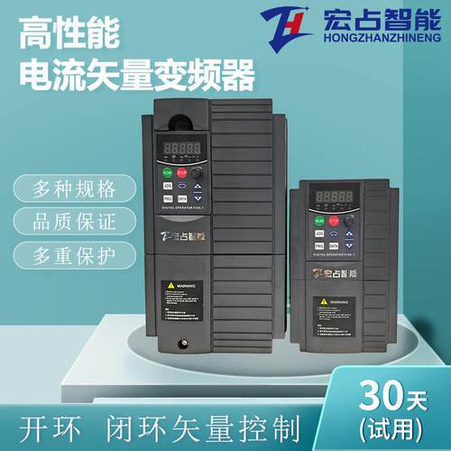 矢量变频器三相220V3.7/5.5/7.5KW配同步电机工业调频