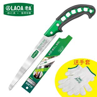 老A工具SK5工果锯快速扳锯手手锯木家用木工锯子伐木锯树锯园 正品