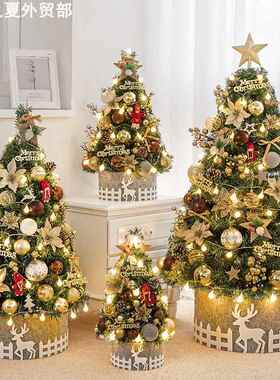 60cm Mini Christmas Tree Package Tree 60cm迷你小耶诞树套餐