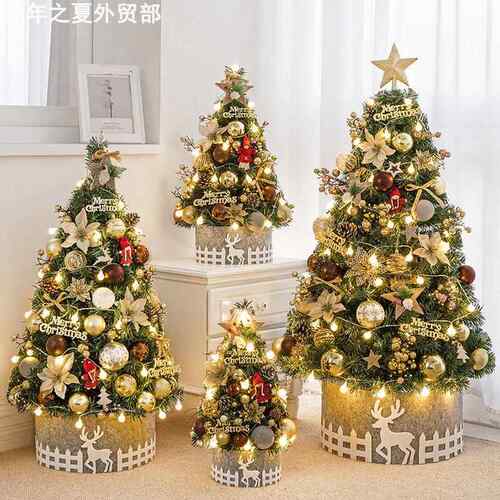 60cm Mini Christmas Tree Package Tree 60cm迷你小耶诞树套餐