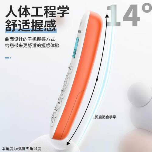 中诺无绳子母电话机座机家用办公室无线移动固定一拖一W159
