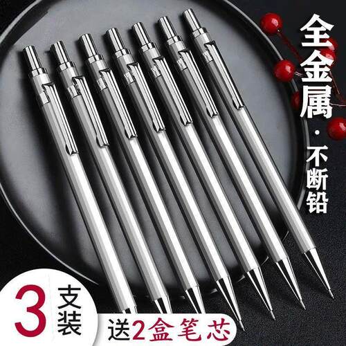 Fully Automatic Metal Pencil with Durable Metal Barrel, No L