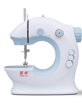 【跨境新品】FHSM-213芳华多功能便携式衣车迷你缝纫机