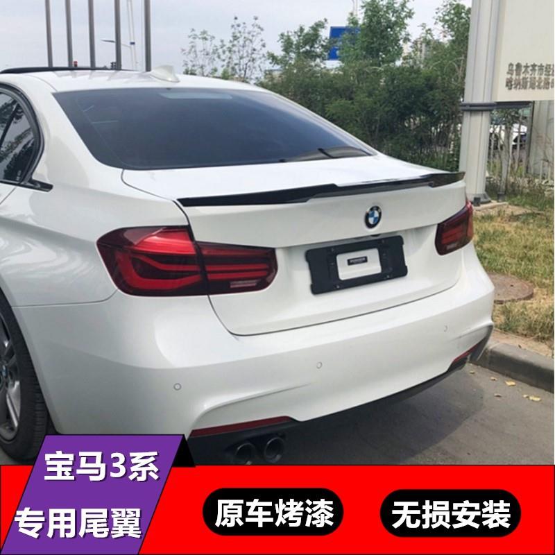 适用于宝马3系F30/F35尾翼改装宝马三系12-19款刀锋M4款尾翼