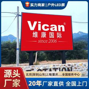 室外全彩led显示屏p3p4p5p8双立柱广告电子屏led户外显示屏