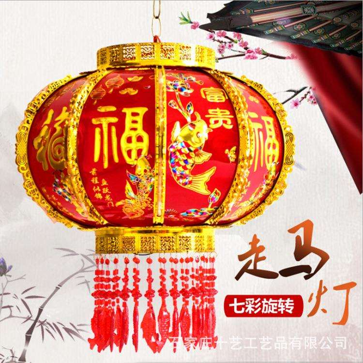 新款旋转灯笼挂件七彩led走马灯阳台大门口阳台饭店新年装饰