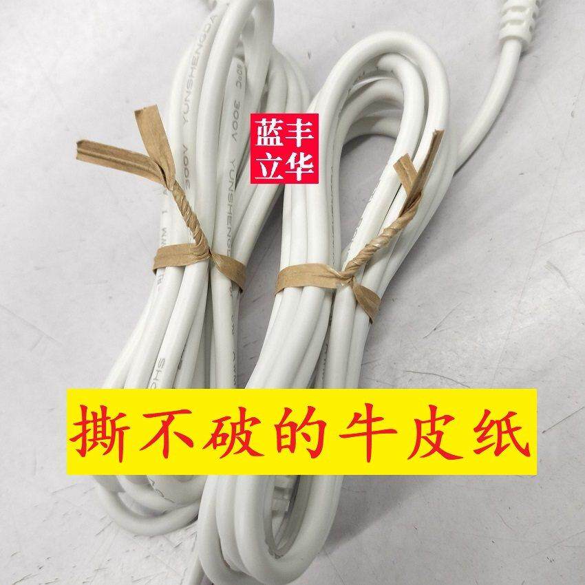 皮纸丝扎带烘培扎线食品牛扎线纸质扎口丝铁丝绑丝圆N04盘封扎口