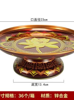 水果盘果盘果盘合金莲花装饰摆件