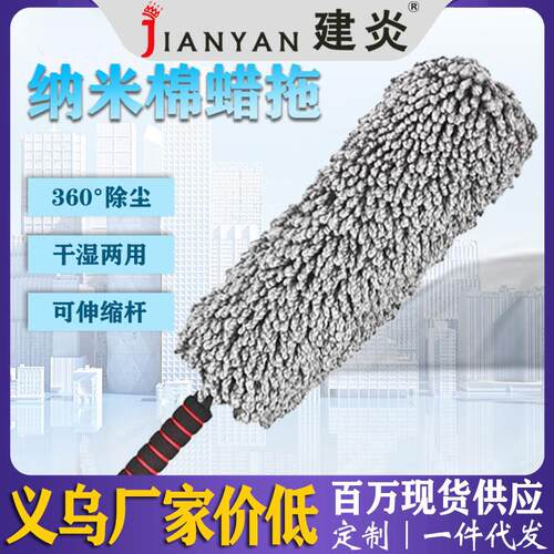 车用除尘擦车刷子可伸缩汽车扫灰尘掸子车用品蜡把刷浮灰车内清洁