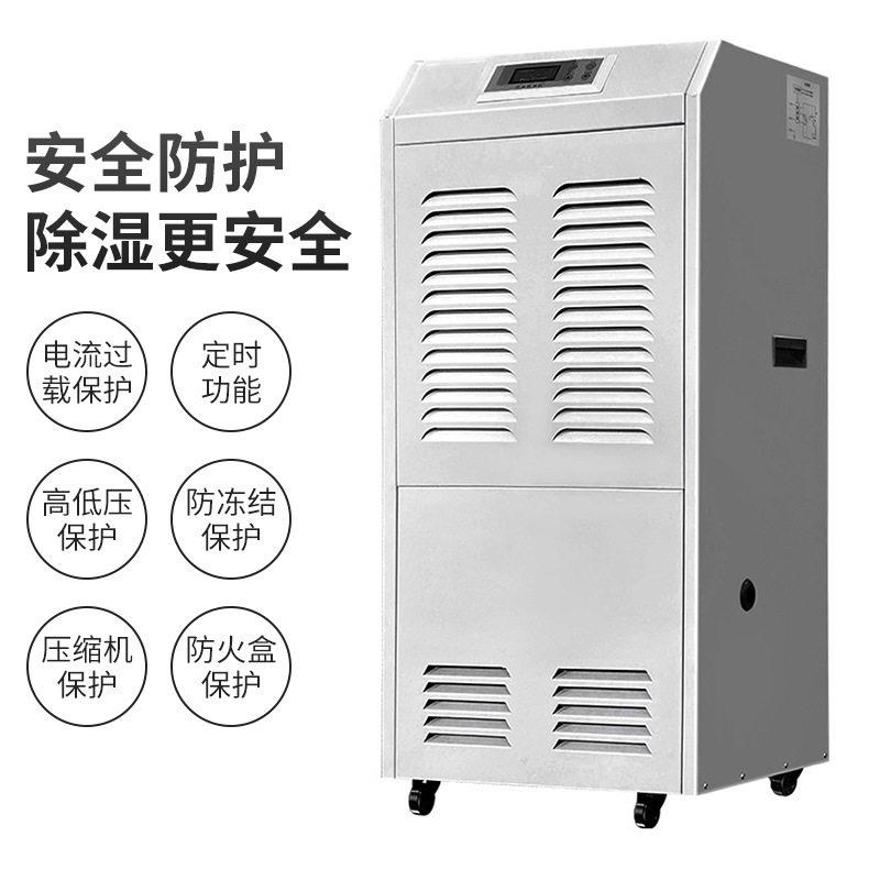 露典工除湿机库大功业率地下室潮吸湿器防仓车间DPGY-150商用别墅
