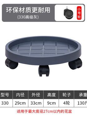 可移动花盆托盘带轮盆栽底座滚轮万向轮盆托底塑料加厚绿植花盒