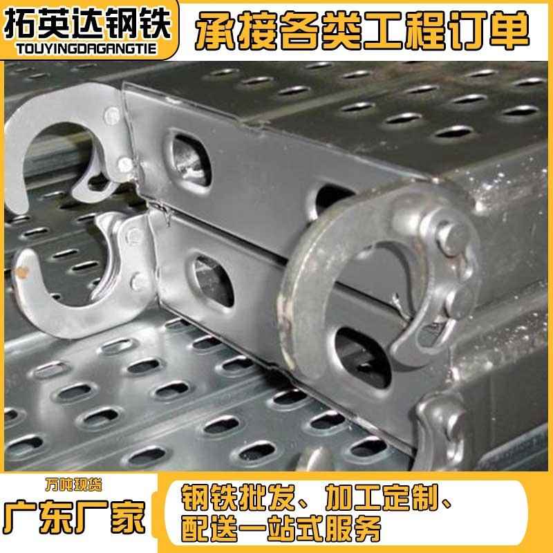 钢跳板3米建筑脚手架踏板承重跳板钢架板电厂船厂走道板铁跳板