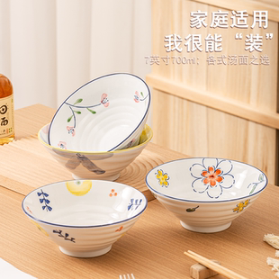 家用感餐具日式 7英寸斗笠面釉下彩陶瓷碗 碗餐厅螺蛳粉拉面泡面碗