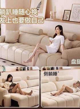 奶油风雪尼尔沙伸绒零靠墙电动功能沙发小布jls7T98M户型客厅可缩