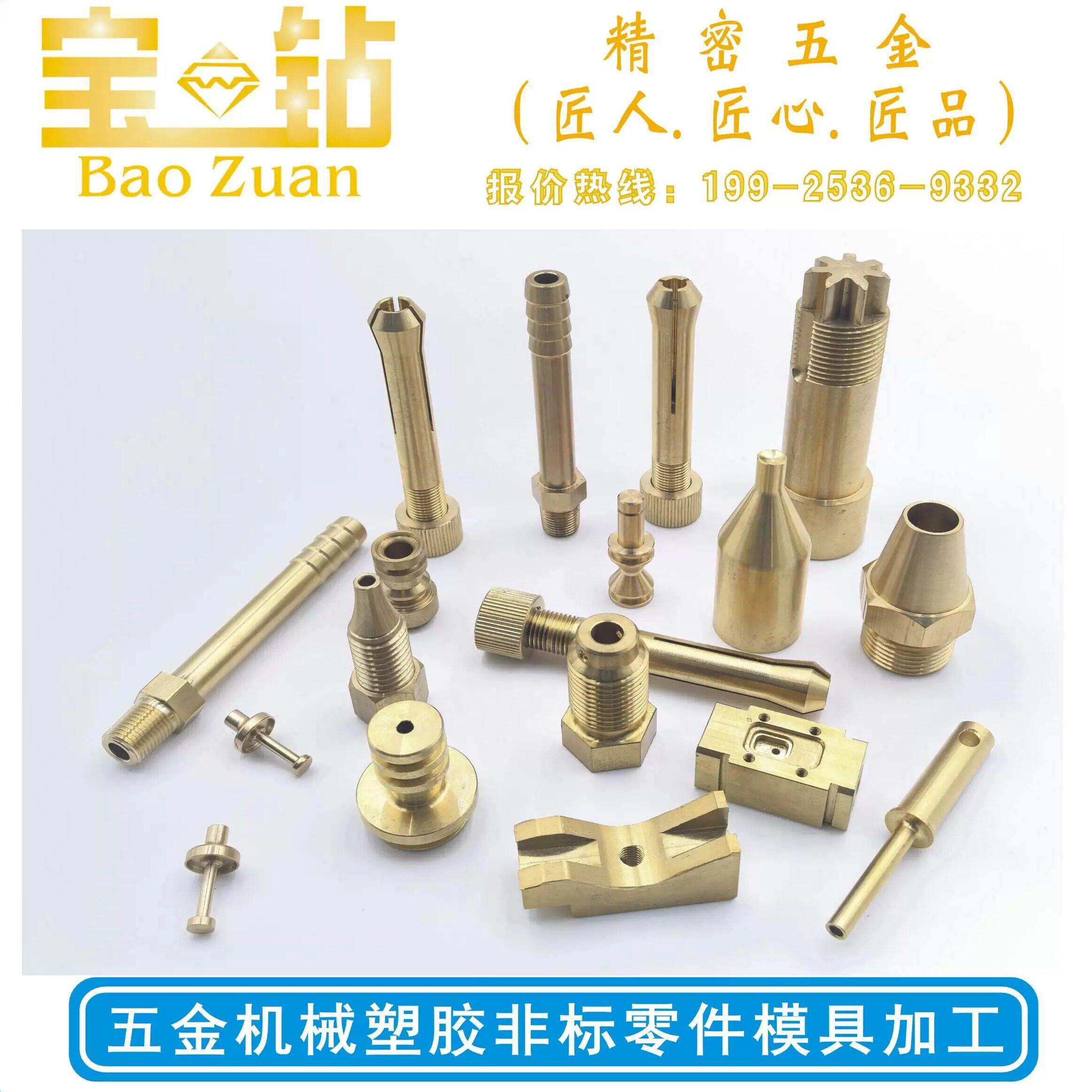 H62黄铜零件加工定做数控车铜加工车铣复合走芯机小批量轴打样