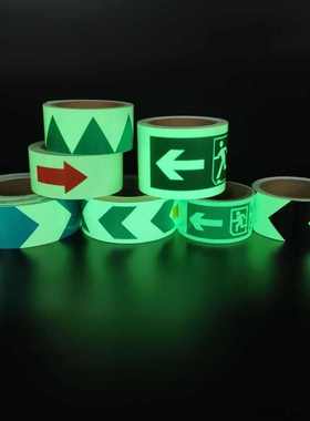 货源EXIT箭头疏散指示夜光胶带长余辉双色斜纹警示荧光胶带