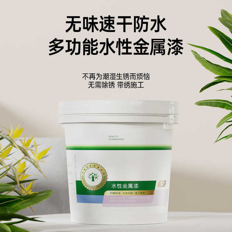 槃古彩钢瓦翻新专用漆金属漆水性漆房屋顶防水非油漆铁门翻新防锈