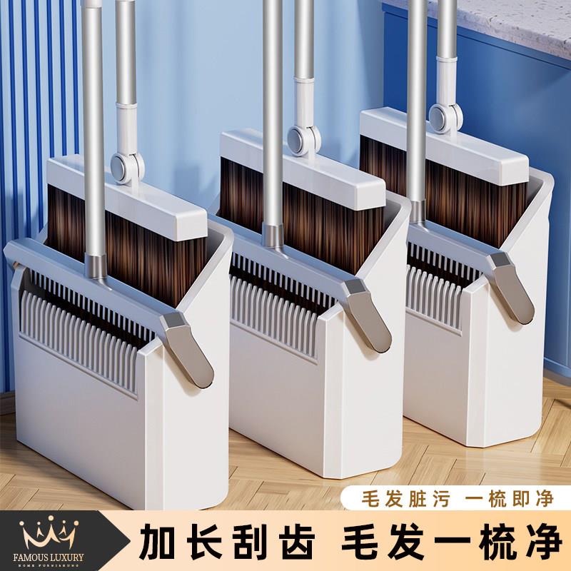 2026新款家用可折叠扫把簸箕套装