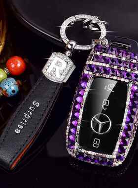 适用于奔驰全包钥匙套c级c200l车glc260gle320ml400e260b200gla壳