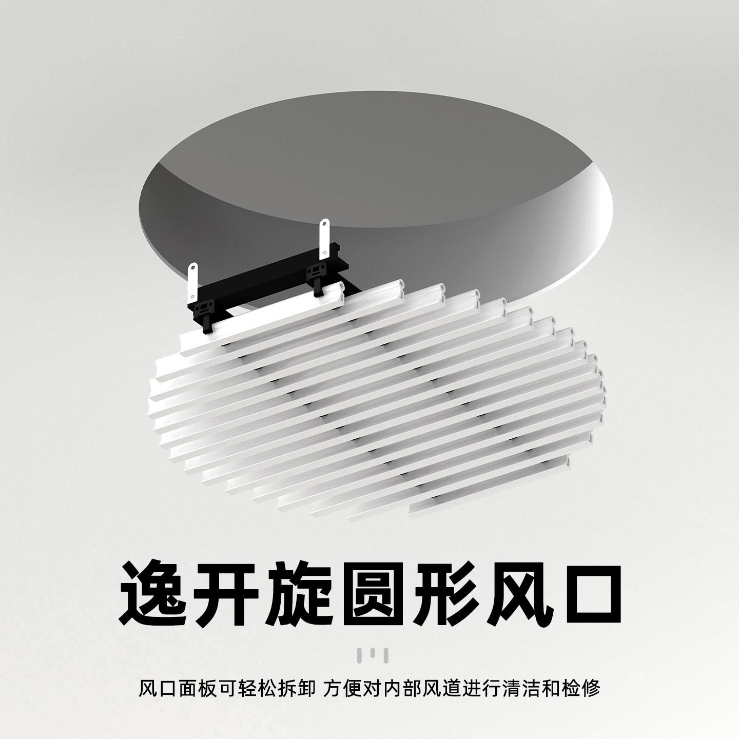 极简嵌入式圆形出风口预叶埋中央空吊顶百隐藏新口无风边框调定制