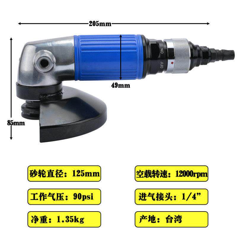 波盾 压板式5吋气动角磨机 手磨机 125mm风动砂轮机 角向磨光机