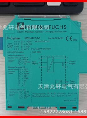 KFD2-SR2-EX2.W安全栅KFD2-SR2-EX2.W德国安全栅P+F安全栅